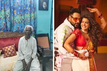 কোথাও নাম নেই! শুধু স্বীকৃতিটুকু চান ‘গেন্দা ফুল’-এর লেখক বীরভূমের রতন কোথাও নাম নেই! শুধু স্বীকৃতিটুকু চান ‘গেন্দা ফুল’-এর লেখক বীরভূমের রতন