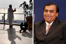 ঠিক বিকেল ৫টায় বাড়ির ছাদে কাঁসর বাজিয়ে জনতা কার্ফু পালন করলেন মুকেশ আম্বানি