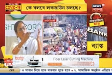 করোনা মোকাবিলা সামাজিক দূরত্ব কীভাবে বজায় রাখবেন? ছবি এঁকে বুঝিয়ে দিলেন মুখ্যমন্ত্রী, দেখুন ভিডিও ... করোনা মোকাবিলা সামাজিক দূরত্ব কীভাবে বজায় রাখবেন? ছবি এঁকে বুঝিয়ে দিলেন মুখ্যমন্ত্রী, দেখুন ভিডিও ...