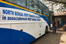 বাস আছে, যাত্রী নেই... করোনার জেরে বিপুল লোকশানের মুখে উত্তরবঙ্গ রাষ্ট্রীয় পরিবহন সংস্থা বাস আছে, যাত্রী নেই... করোনার জেরে বিপুল লোকশানের মুখে উত্তরবঙ্গ রাষ্ট্রীয় পরিবহন সংস্থা