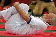 সুস্থ থাকতে ইউটিউবে বাংলাতে যোগাসন শেখালেন মোদি, দেখুন সুস্থ থাকতে ইউটিউবে বাংলাতে যোগাসন শেখালেন মোদি, দেখুন