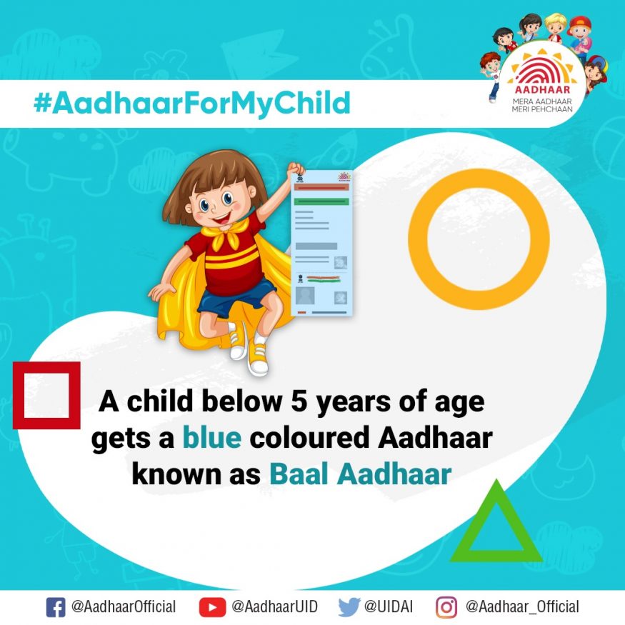 ৫ বছরের কম বয়সী শিশুদের আধার কার্ডে কোনও বায়োমেট্রিক থাকবে না। শিশুর বয়স পাঁচ বছর বয়স হয়ে যাওয়ার পর নিকটবর্তী আধার কেন্দ্রে গিয়ে তথ্য আপডেট করানোর পাশাপাশি তার বায়োমেট্রিক রেজিষ্টার করাতে হবে। ৫ বছরের কম বয়সী শিশুদের আধার কার্ডে কোনও বায়োমেট্রিক থাকবে না। শিশুর বয়স পাঁচ বছর বয়স হয়ে যাওয়ার পর নিকটবর্তী আধার কেন্দ্রে গিয়ে তথ্য আপডেট করানোর পাশাপাশি তার বায়োমেট্রিক রেজিষ্টার করাতে হবে।