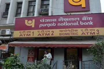 নতুন লোগো প্রকাশ করল PNB, এই দুই ব্যাঙ্কের গ্রাহকদের উপর পড়বে প্রভাব নতুন লোগো প্রকাশ করল PNB, এই দুই ব্যাঙ্কের গ্রাহকদের উপর পড়বে প্রভাব