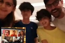 ছেলের জন্মদিন, ভিডিওকলে যা করলেন হৃতিক ! ছেলের জন্মদিন, ভিডিওকলে যা করলেন হৃতিক !