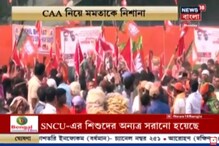 ভোট অঙ্কেই CAA কৌশল অমিত শাহের, মতুয়া ও উদ্বাস্তুদের কী বার্তা দিলেন? ভোট অঙ্কেই CAA কৌশল অমিত শাহের, মতুয়া ও উদ্বাস্তুদের কী বার্তা দিলেন?