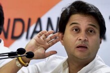 আজই সম্ভবত BJP-তে জ্যোতিরাদিত্য, মধ্যপ্রদেশে সরকার পতনের সম্ভাবনা প্রবল আজই সম্ভবত BJP-তে জ্যোতিরাদিত্য, মধ্যপ্রদেশে সরকার পতনের সম্ভাবনা প্রবল