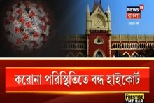 আর্থিকভাবে পিছিয়ে থাকা আইনজীবীদের সাহায্য বার অ্যাসোসিয়েশনের