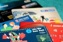 বদলাচ্ছে Debit-Credit কার্ডের নিয়ম, বন্ধ হচ্ছে একাধিক ব্যাঙ্কিং পরিষেবা বদলাচ্ছে Debit-Credit কার্ডের নিয়ম, বন্ধ হচ্ছে একাধিক ব্যাঙ্কিং পরিষেবা