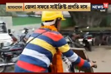 CAA-NRC-র বিরোধিতায় জেলা সফরে সাইক্লিস্ট প্রণতি দাস