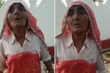'Gandhi Loved Both Hindus, Muslims', ঝড়ের বেগে ঠাকুমা বলে চলেছেন ইংরেজি ! 'Gandhi Loved Both Hindus, Muslims', ঝড়ের বেগে ঠাকুমা বলে চলেছেন ইংরেজি !