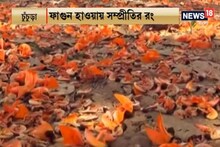 প্রাক-দোল উদযাপনে সম্প্রীতির অন্য ছবি চুঁচুড়ায়