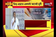 ভিড় এড়াতে আগামিকাল থেকে এক ঘণ্টা আগেই ছুটি সরকারি কর্মচারীদের