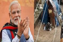 স্বাস্থ্যকর্মীদের ধন্যবাদ জানালেন দরিদ্র বৃদ্ধাও!‌ পাল্টা ধন্যবাদ জানালেন মোদি