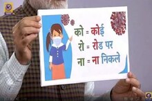 গুজব আর অন্ধবিশ্বাস থেরে দূরে থাকুন: মোদি