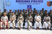 নারী সুরক্ষায় রায়গঞ্জে তৈরি হল ‘রক্ষা’ বাহিনী নারী সুরক্ষায় রায়গঞ্জে তৈরি হল ‘রক্ষা’ বাহিনী
