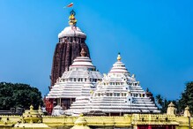ইয়েস ব্যাঙ্কে জগন্নাথের নামে গচ্ছিত ৫৪৫ কোটি! আরবিআই ঘোষণায় ধুন্ধুমার পুরীতে ইয়েস ব্যাঙ্কে জগন্নাথের নামে গচ্ছিত ৫৪৫ কোটি! আরবিআই ঘোষণায় ধুন্ধুমার পুরীতে