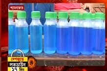 ঘরোয়া ভাবে স্যানিটাইজার তৈরি করলেন বেঙ্গল ক্যারাম ক্লাবের সদস্যরা ঘরোয়া ভাবে স্যানিটাইজার তৈরি করলেন বেঙ্গল ক্যারাম ক্লাবের সদস্যরা