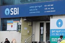 স্টেট ব্যাঙ্কের গ্রাহকদের জন্য বড় ধাক্কা, FD- তে আরও কমল সুদের হার স্টেট ব্যাঙ্কের গ্রাহকদের জন্য বড় ধাক্কা, FD- তে আরও কমল সুদের হার