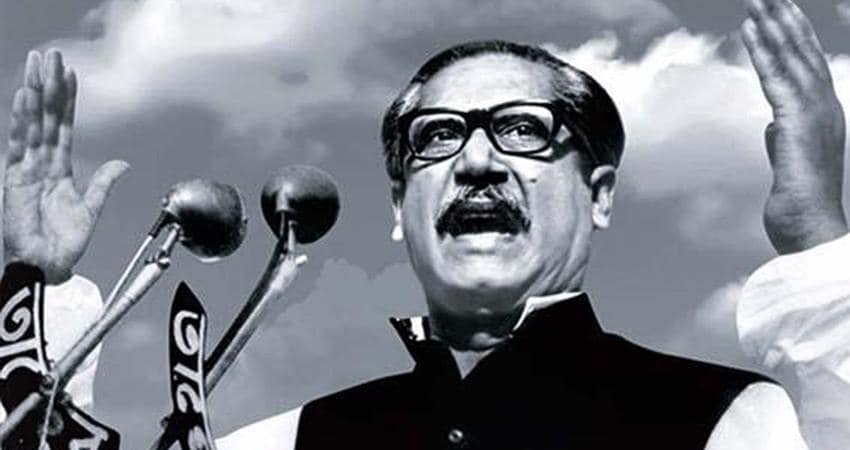 ১৭ মার্চ, মঙ্গলবার। ১৯২০ সালের টুঙ্গিপাড়ায় জন্মগ্রহণ করেন বঙ্গবন্ধু মুজিবর রহমান। যাঁর হাত ধরে আসে বাঙালাদেশের স্বাধীনতা। দীর্ঘ লড়াইযের পর জন্ম নেয় স্বাধীন বাংলাদেশ। ৫৫ বছর বয়সে মৃত্যু হয় তাঁর। কিন্তু বাংলাদেশের প্রতিটি কোনায় কোনায় আজ উচ্চারিত হচ্ছে বঙ্গবন্ধু শেখ মুজিবুর রহমানের নাম। ১৭ মার্চ, মঙ্গলবার। ১৯২০ সালের টুঙ্গিপাড়ায় জন্মগ্রহণ করেন বঙ্গবন্ধু মুজিবর রহমান। যাঁর হাত ধরে আসে বাঙালাদেশের স্বাধীনতা। দীর্ঘ লড়াইযের পর জন্ম নেয় স্বাধীন বাংলাদেশ। ৫৫ বছর বয়সে মৃত্যু হয় তাঁর। কিন্তু বাংলাদেশের প্রতিটি কোনায় কোনায় আজ উচ্চারিত হচ্ছে বঙ্গবন্ধু শেখ মুজিবুর রহমানের নাম।