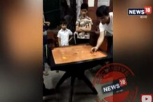 জনতা কার্ফুর দিন চুটিয়ে ক্যারাম খেলে সময় কাটালেন মহারাজ জনতা কার্ফুর দিন চুটিয়ে ক্যারাম খেলে সময় কাটালেন মহারাজ
