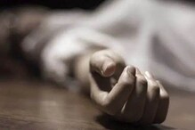 স্বামীকে খুন করে সোজা থানায় গিয়ে হাজির স্ত্রী ! স্বামীকে খুন করে সোজা থানায় গিয়ে হাজির স্ত্রী !