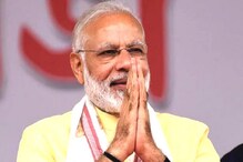দেশের সুরক্ষাতেই লকডাউন, ক্ষমা চাইছি, মন কী বাতে অকপট প্রধানমন্ত্রী দেশের সুরক্ষাতেই লকডাউন, ক্ষমা চাইছি, মন কী বাতে অকপট প্রধানমন্ত্রী