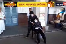 মূকাভিনয়ে করোনা সতর্কতা, নজির গড়ছেন এই স্বেচ্ছাসেবীরা, দেখুন ভিডিও মূকাভিনয়ে করোনা সতর্কতা, নজির গড়ছেন এই স্বেচ্ছাসেবীরা, দেখুন ভিডিও