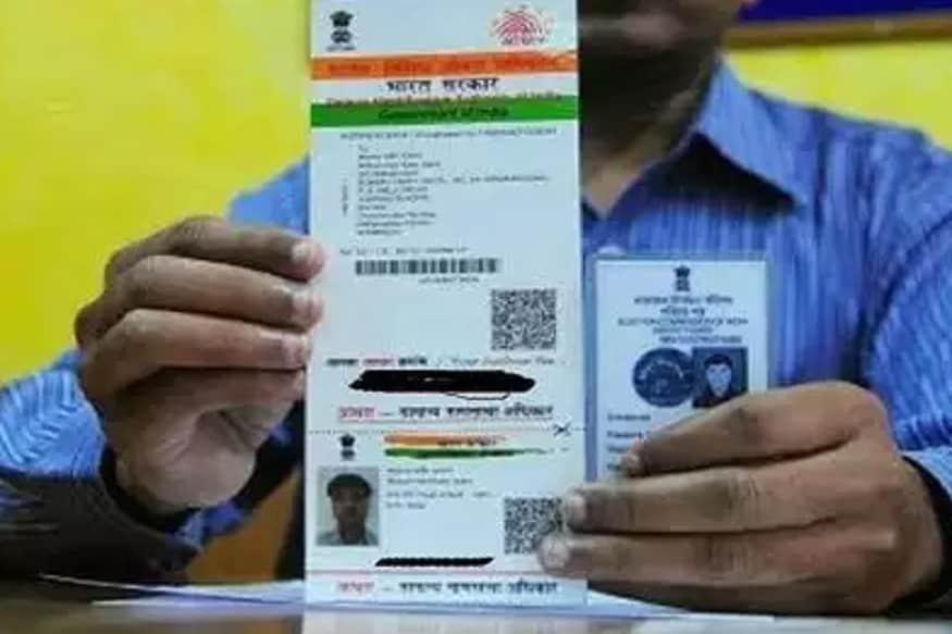 এবার ভোটার আইডি কার্ডের সঙ্গে আধারের লিঙ্ক করানোর জন্য কেন্দ্র সরকার নিতে চলেছে বড় পদক্ষেপ ৷ রবিশঙ্কর প্রসাদ এই বিষয়ে বৃহস্পতিবার সংসদে এই বিষয়ে জানিয়েছে ৷ লোকসভায় একটি প্রশ্নের উত্তরে তিনি এই বিষয়ে বিস্তারিত জানিয়েছেন ৷ এবার ভোটার আইডি কার্ডের সঙ্গে আধারের লিঙ্ক করানোর জন্য কেন্দ্র সরকার নিতে চলেছে বড় পদক্ষেপ ৷ রবিশঙ্কর প্রসাদ এই বিষয়ে বৃহস্পতিবার সংসদে এই বিষয়ে জানিয়েছে ৷ লোকসভায় একটি প্রশ্নের উত্তরে তিনি এই বিষয়ে বিস্তারিত জানিয়েছেন ৷