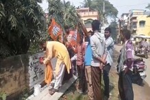 নির্ঘণ্ট ঘোষনার আগেই পুরভোটের দেওয়াল লিখন শুরু বিজেপির ! নির্ঘণ্ট ঘোষনার আগেই পুরভোটের দেওয়াল লিখন শুরু বিজেপির !