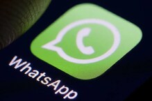 চোখ রাখুন ভাল, চার্জ থাকুক অটুক, WhatsApp-এল ন্তুন ফিচার চোখ রাখুন ভাল, চার্জ থাকুক অটুক, WhatsApp-এল ন্তুন ফিচার