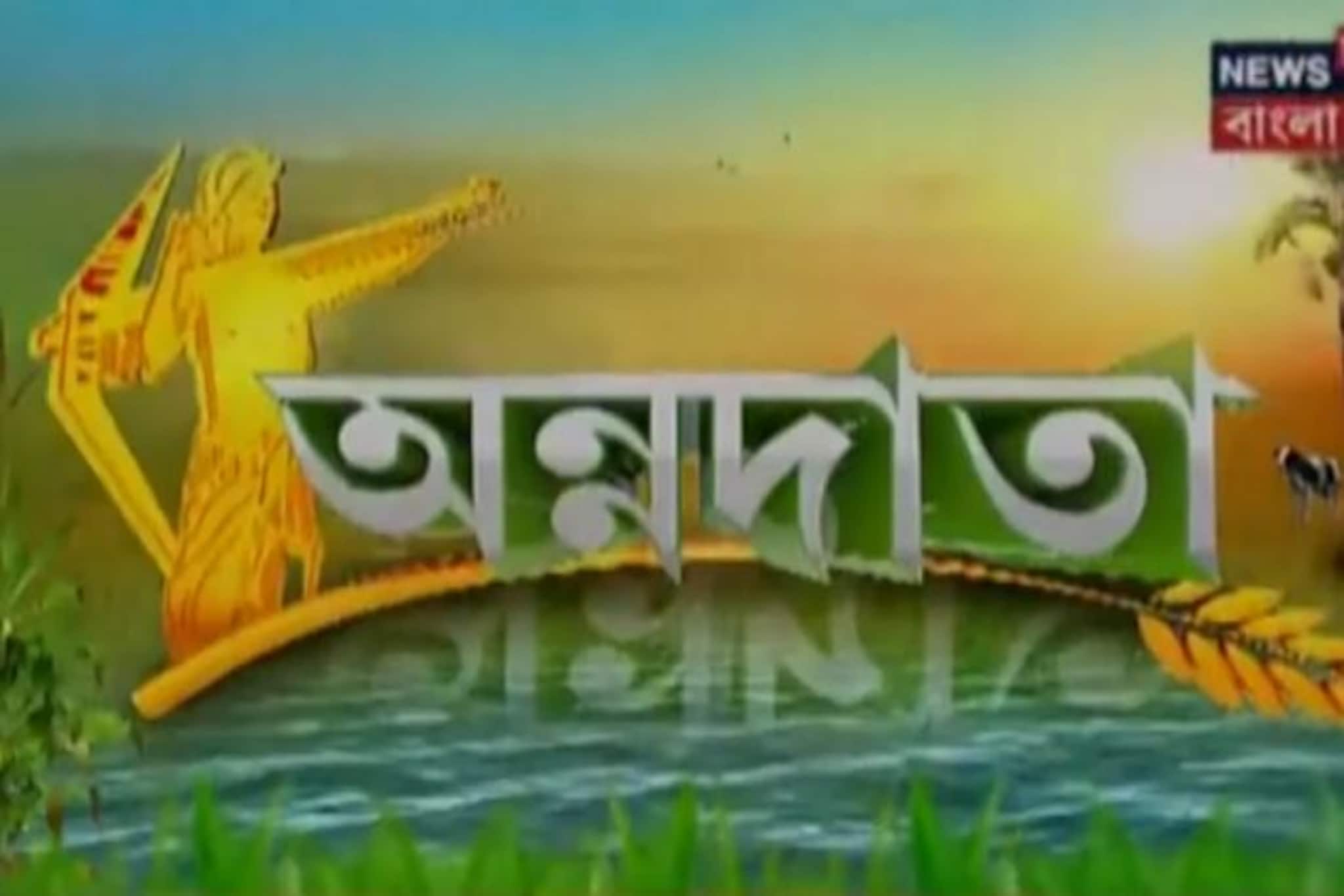 উন্নত প্রযুক্তিতে সরষে চাষের ব্যাপক লাভ, প্রয়োজনীয় পদক্ষেপ গ্রহণে দেখুন অন্নদাতা