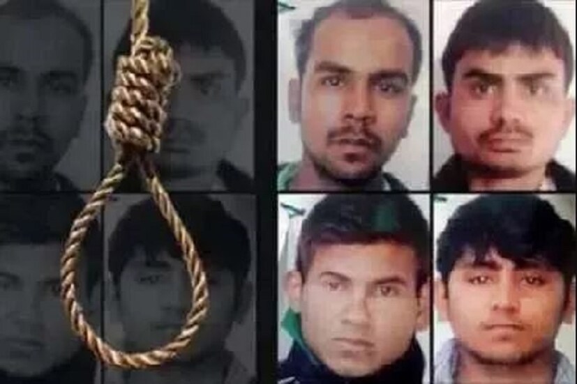 ৫ মার্চ ট্রায়াল কোর্ট নির্ভয়া ধর্ষণ কাণ্ডের চার অভিযুক্তকে ফাঁসির সাজা ঘোষণা করেছিল ৷ ২০ মার্চ সকাল সাড়ে পাঁচটায় এই ফাঁসি হয় ৷ সমস্ত আইনি উপায় শেষ হয়ে যাওয়ার পর এই সাজা হয় ৷ এর আগে তিনবার ডেথ ওয়ারেন্ট জারি হওয়ার পরেও তা কার্যকর করা হয়নি ৷ 