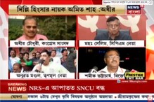 'গোলি মারো’ স্লোগান নিয়ে একসুরে আক্রমণ বিরোধীদের, বিচ্ছিন্ন ঘটনা বলছে বিজেপি 'গোলি মারো’ স্লোগান নিয়ে একসুরে আক্রমণ বিরোধীদের, বিচ্ছিন্ন ঘটনা বলছে বিজেপি