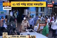 লকডাউন পরিস্থিতি দেখতে রাস্তায় মমতা, সরকারি হাসপাতালে সারপ্রাইজ ভিজিট