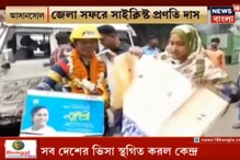 মমতার উন্নয়ন প্রকল্পের প্রচারের সঙ্গে CAA-NRC-র বিরোধিতা মমতার উন্নয়ন প্রকল্পের প্রচারের সঙ্গে CAA-NRC-র বিরোধিতা