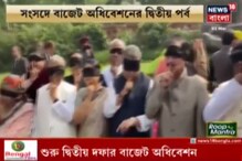 সংসদের বাইরে চোখে কালো পতাকা বেঁধে বিক্ষোভ তৃণমূলের সংসদের বাইরে চোখে কালো পতাকা বেঁধে বিক্ষোভ তৃণমূলের