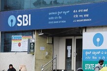 ফের সুদের হার কমাল SBI, ফিক্সড ডিপোজিটে কত ইন্টারেস্ট মিলবে দেখে নিন এখানে ফের সুদের হার কমাল SBI, ফিক্সড ডিপোজিটে কত ইন্টারেস্ট মিলবে দেখে নিন এখানে