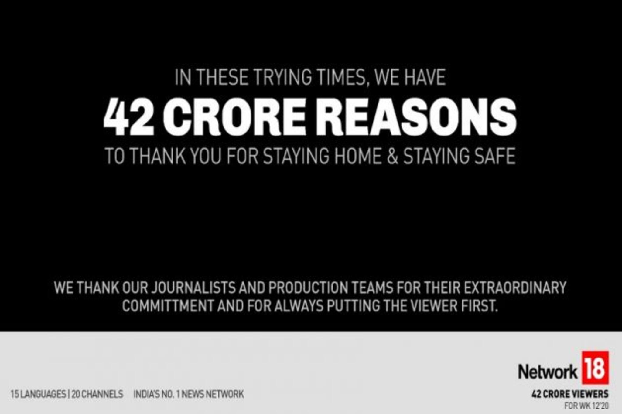 করোনার দুঃসময়ে দেশের নজর খবরে! প্রতিদিন ১৯ কোটি দর্শকের কাছে পৌঁছচ্ছে Network18