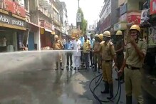 পুরসভার উদ্যোগে জীবানুনাশক স্প্রে দিয়ে ধোওয়া হল গোটা মালদহ শহর পুরসভার উদ্যোগে জীবানুনাশক স্প্রে দিয়ে ধোওয়া হল গোটা মালদহ শহর