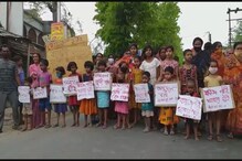 হাতে কাজ নেই ! খাবারের দাবিতে রাস্তায় বিক্ষোভ বাসিন্দাদের ! হাতে কাজ নেই ! খাবারের দাবিতে রাস্তায় বিক্ষোভ বাসিন্দাদের !