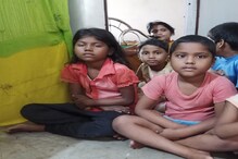বিয়ে বাড়িতে এসে লকডাউনে কলকাতায় আটকে গোটা পরিবার ! খাবার জুটছে না বাচ্চাদের ! বিয়ে বাড়িতে এসে লকডাউনে কলকাতায় আটকে গোটা পরিবার ! খাবার জুটছে না বাচ্চাদের !