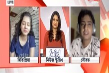 রঘুবীরকে ডাকতে বলছেন রানি রাসমণির দিতিপ্রিয়া, ঘরোয়া পদেই ভরসা সৌরভের রঘুবীরকে ডাকতে বলছেন রানি রাসমণির দিতিপ্রিয়া, ঘরোয়া পদেই ভরসা সৌরভের