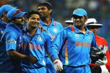 ধোনির পছন্দের হওয়াতেই বিশ্বকাপ ফাইনালে খেলেন রায়না, বিস্ফোরক যুবরাজ ধোনির পছন্দের হওয়াতেই বিশ্বকাপ ফাইনালে খেলেন রায়না, বিস্ফোরক যুবরাজ