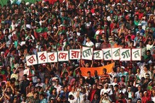 ঘোষণা আগামী সপ্তাহে, অসমাপ্ত আই লিগে চ্যাম্পিয়ন মোহনবাগান ঘোষণা আগামী সপ্তাহে, অসমাপ্ত আই লিগে চ্যাম্পিয়ন মোহনবাগান