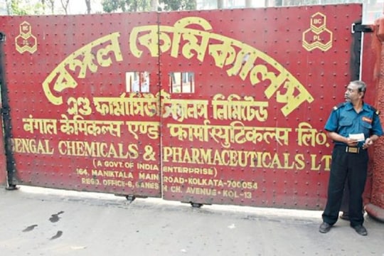 বেঙ্গল কেমিক্যালস৷PHOTO- FILE