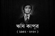 'না না না,এটা হতে পারে না'..ঋষির মৃত্যুতে তাঁর বহু ছবির নায়িকার ট্যুইটে চোখে জল