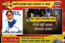 পুলিশি হেফাজতে টিকিয়াপাড়ার ১০ দুষ্কৃতী, তন্নতন্ন করে খোঁজ চলছে অন্যদের পুলিশি হেফাজতে টিকিয়াপাড়ার ১০ দুষ্কৃতী, তন্নতন্ন করে খোঁজ চলছে অন্যদের