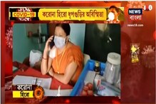 সাত মাসের অন্তঃসত্ত্বা, ঝুঁকি নিয়ে কর্তব্যে অবিচল স্বাস্থ্যকর্মী সাত মাসের অন্তঃসত্ত্বা, ঝুঁকি নিয়ে কর্তব্যে অবিচল স্বাস্থ্যকর্মী