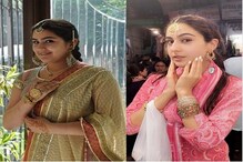 বদলে গিয়েছেন সারা ! তবে তাঁর সাজ বদলাইনি একটুও ! 'দুষ্টু' ছবি পোস্ট করলেন তিনি ! বদলে গিয়েছেন সারা ! তবে তাঁর সাজ বদলাইনি একটুও ! 'দুষ্টু' ছবি পোস্ট করলেন তিনি !