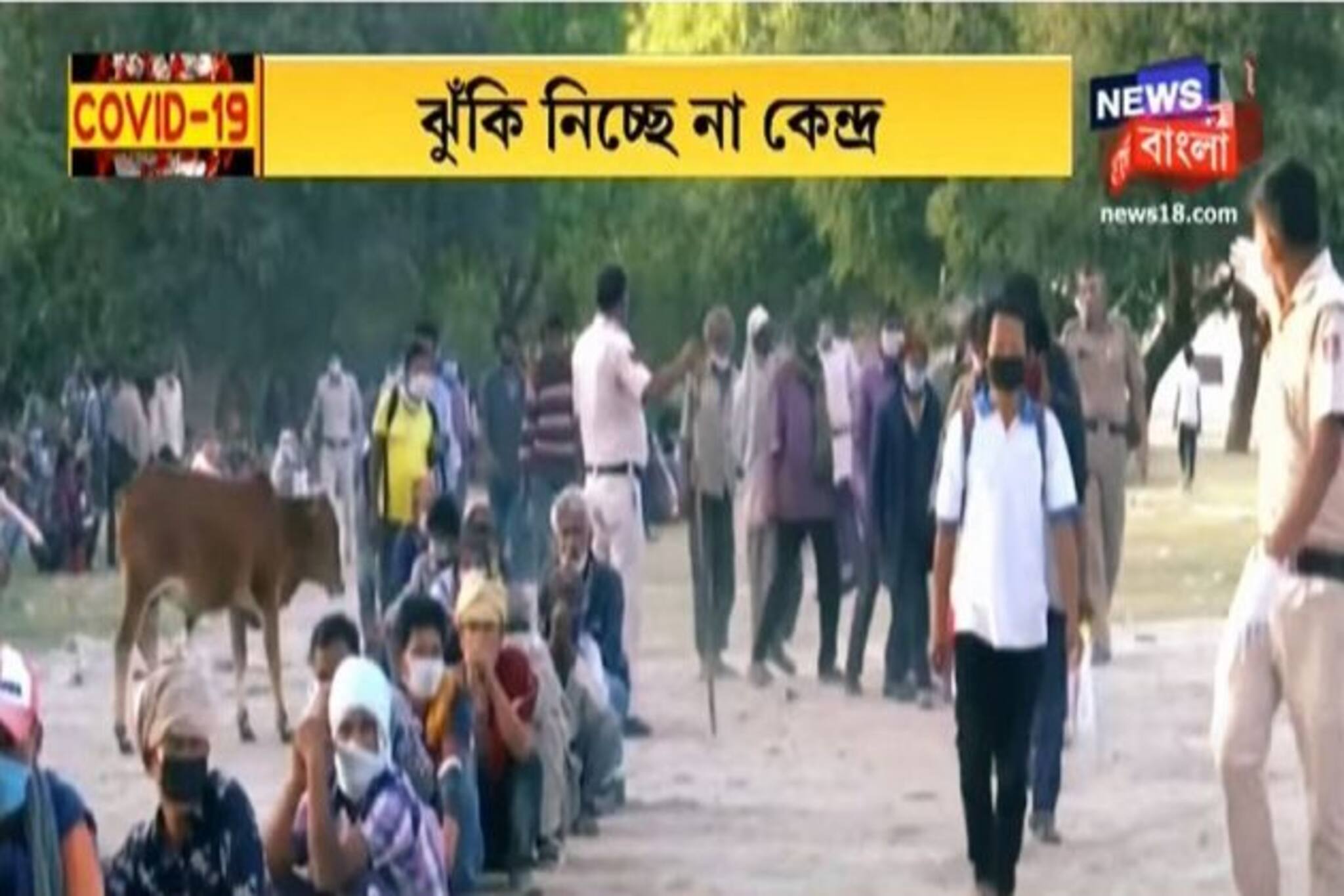 এখনই ফেরা হচ্ছে না পরিযায়ীদের, সংক্রমণ ছড়ানোর আশঙ্কায় সিদ্ধান্ত